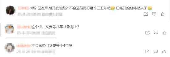 《黑神话：钟馗》官宣后玩家们狂喜：这夜没白熬!