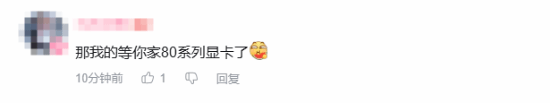 英伟达宣传《黑神话：钟馗》！未来会支持DLSS 4吗？