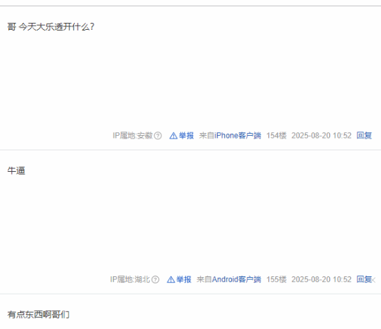 神预言！网友精准预测《黑神话》新作是钟馗登热搜