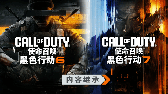 《使命召唤22：黑色行动7》Beta测试10月开启！预购玩家可抢先体验!