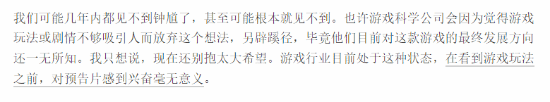 外媒泼冷水：别对《黑钟馗》太兴奋 目前只有CG展示