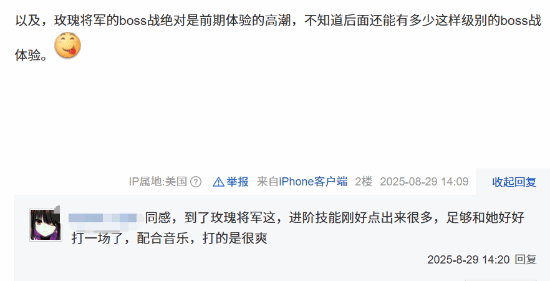 《失落之魂》褒贬不一登热搜!你玩后感想如何?