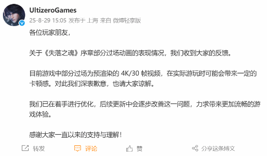 《失落之魂》将优化过场动画！力求游戏体验流畅