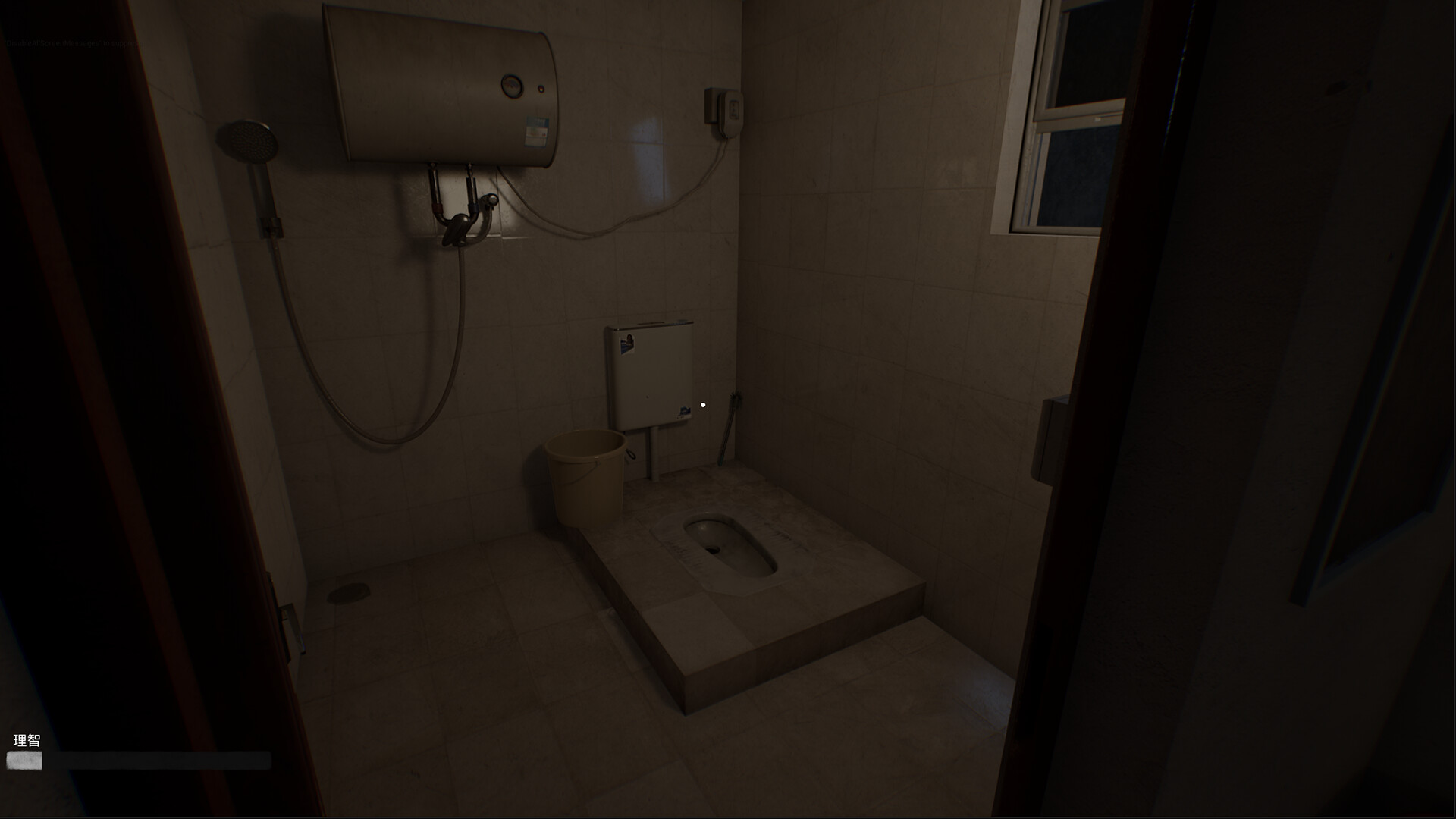 诡租：205号房/Haunted Room : 205