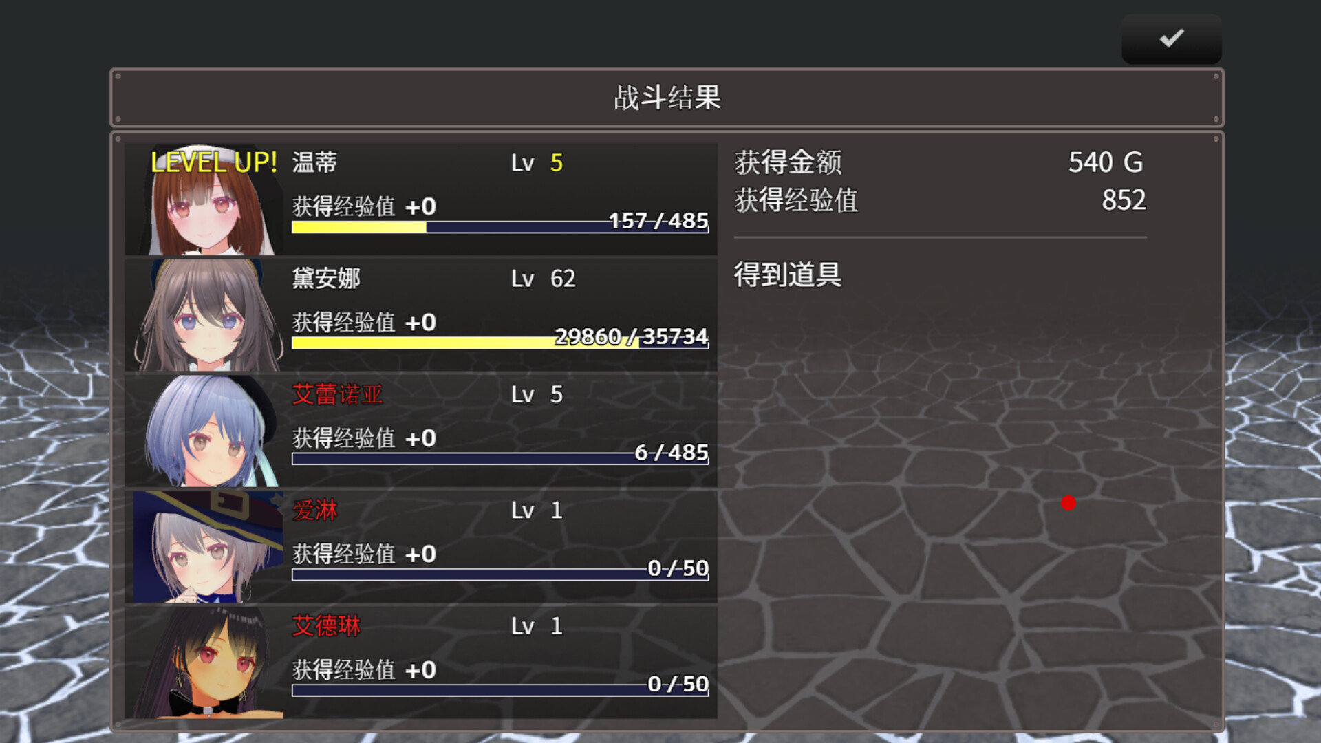 迷宫之花/Labyrinth Flowers