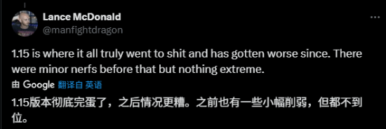 老外称《明末》是最佳类魂之一：但是在1.5版本之前