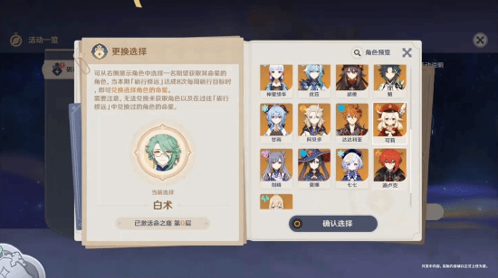 《原神》等级上限升至100级！但需5星角色满命