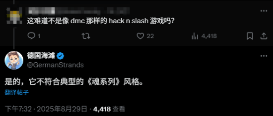 令人耳目一新！博主盛赞《失落之魂》连招设计：这绝对不是魂游