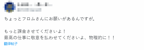 《艾尔登法环：黑夜君临》新更新让玩家很满意：多加点收费氪金项目吧！