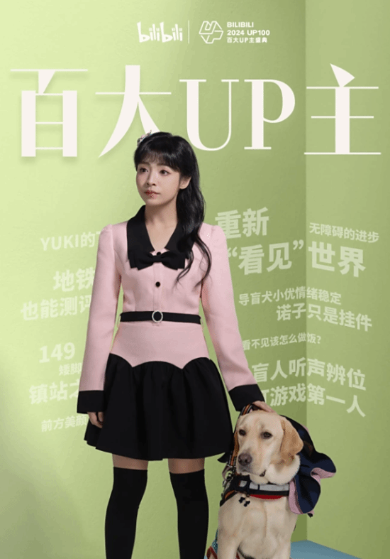 B站全盲美女主播战胜《黑神话：悟空》大圣残躯！玩家惊叹不已