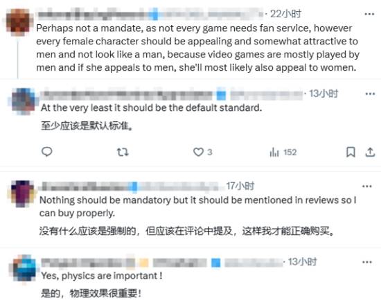 游戏里的美女是否都应有物理摇晃效果？玩家热议