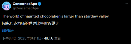 还在更新！《星露谷物语》确认将推出1.7版本