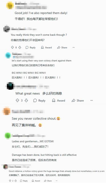 举报敏感游戏的组织被INS封号！众多玩家狂喜笑开花