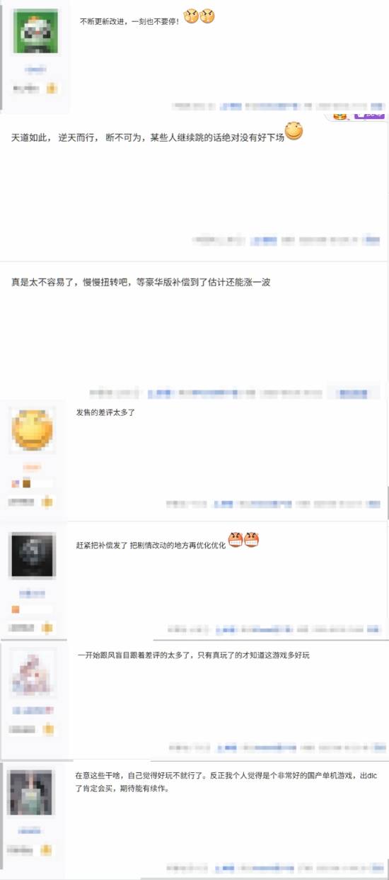 《明末：渊虚之羽》好评率升至70%引热议：央视认证 太不容易了!