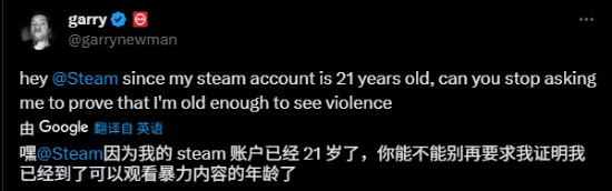玩家吐槽steam18岁验证机制：我账号都19岁了