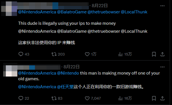 游民星空