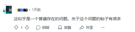 玩家吐槽《黑色行动6》：游戏怎么把自己卸载了？