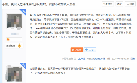 《丝之歌》难度太高引争议：新手直接红温破防！