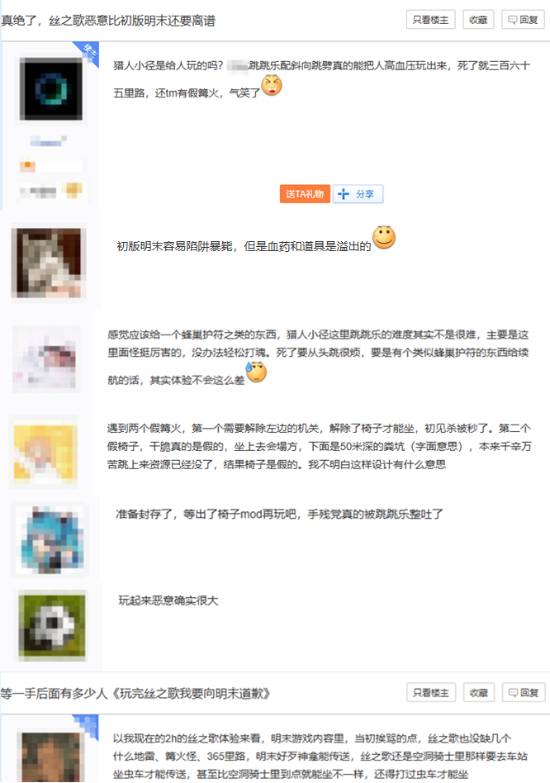 《空洞骑士：丝之歌》充满“恶意”登贴吧热议榜：心态真崩了！