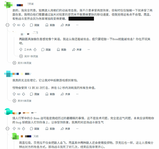 玩家抱怨《丝之歌》难度大：一刀两格血怎么玩？