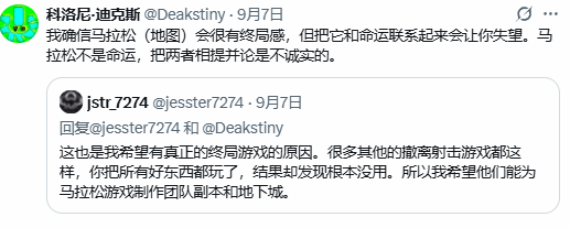 曝棒鸡《马拉松》泄露 外媒称游戏已在幕后做改进