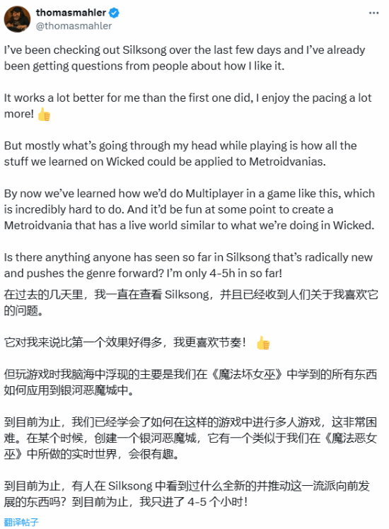 奥日CEO谈《丝之歌》体验:比初代更符合他的喜好