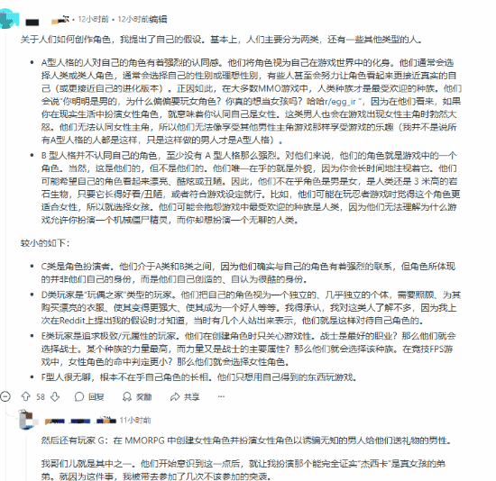 线上老婆不可能是女生！玩家热议男玩家爱玩女角色