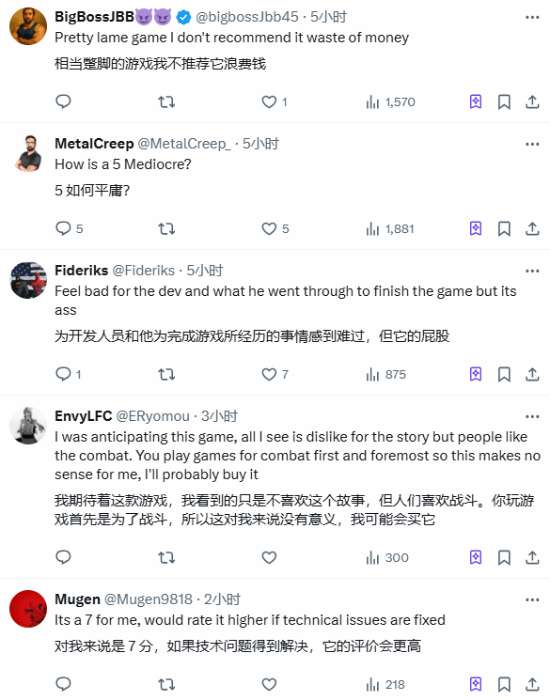 《失落之魂》获IGN5分评价！你觉得严苛还是客观？
