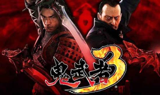 《鬼武者3》是否会重制？卡普空回应：重心在新作上