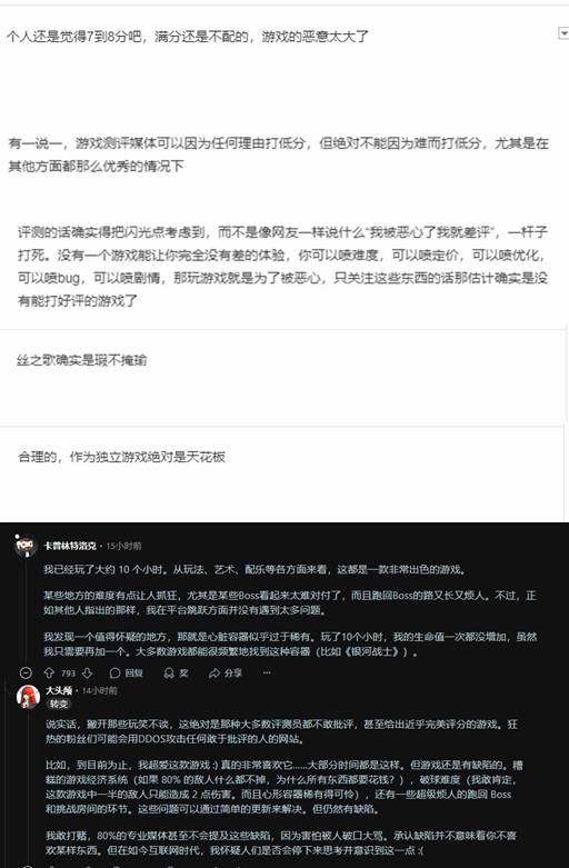 年度稳了？《丝之歌》OC站满分史无前例引热议