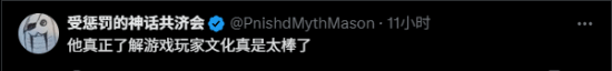 变“G瘦”的“G胖”让玩家吃惊：吃减肥药了？