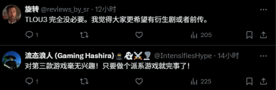 《美末》新项目传闻引爆期待 玩家渴望复活多人游戏