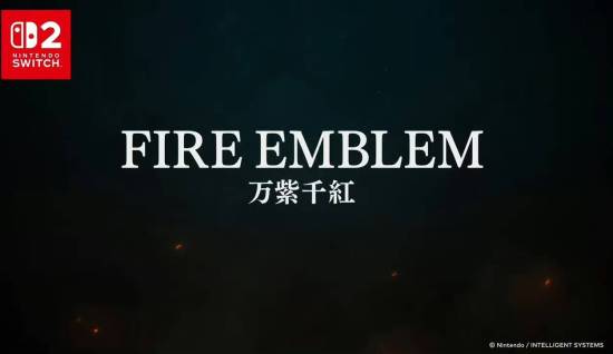 《火焰纹章：万紫千红》公布：2026年登陆Switch2