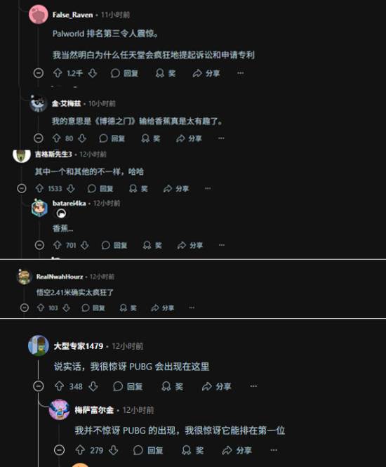 玩家热议Steam峰值榜:《黑神话》纯单机241万太疯狂!