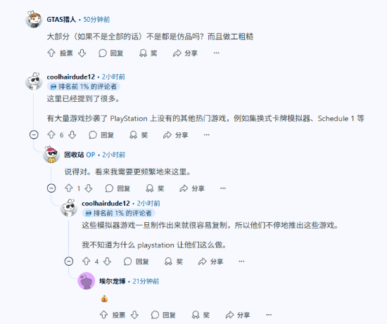 游民星空