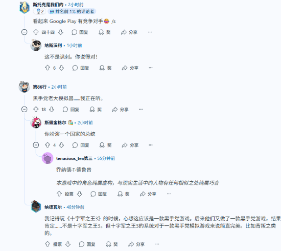 PS商店现大量AI劣质游戏 玩家笑称谷歌商店有对手了