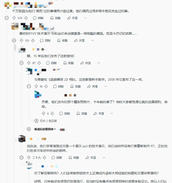 《最终幻想13》重制要来了？粉丝捕捉SE官方小巧思