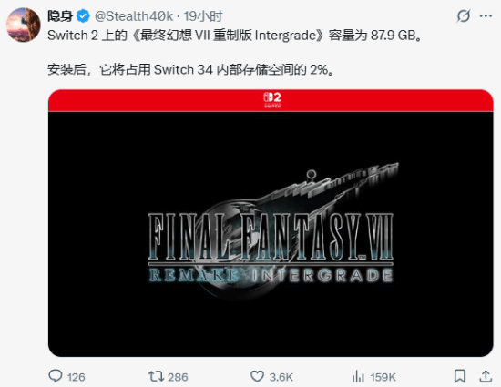 存储空间遭殃！曝任天堂NS2发布会的部分新游存储占用过大