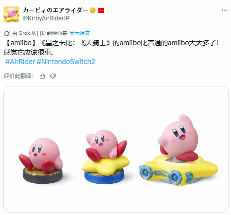 卡比Amiibo价格昂贵？尺寸与设计或许是原因