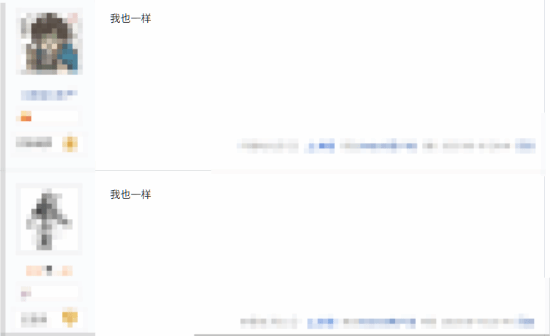 育碧传统艺能？大量预购玩家反馈《刺客信条：影》DLC未能正常解锁