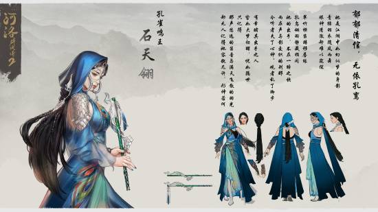 《河洛群侠传2》明教法王介绍:金蛇毒王&孔雀鸣王