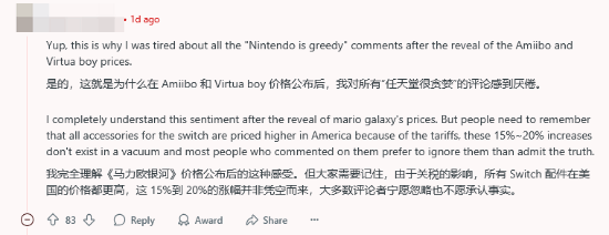 美国关税政策起影响了？玩家发现美版Amiibo变得比欧版贵了