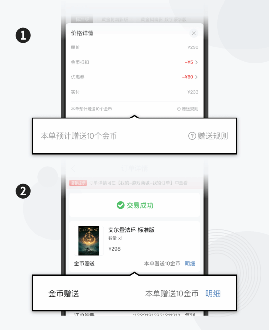 预售开启《空之轨迹 the 1st》重制版 折后低至￥198.48