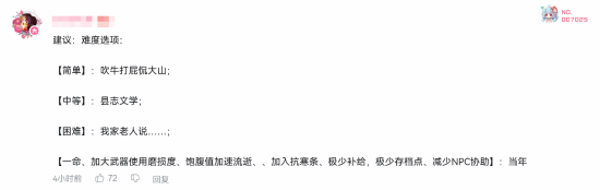 国产抗联动作游戏《斗虎》实机公开 玩家热情提建议