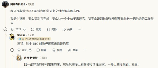 《天国拯救2》新DLC褒贬不一 玩家吐槽毫无意义 无法忍受