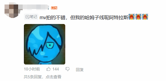 《女神异闻录3 Reload》超帅官方MV发布 玩家：还我女主！