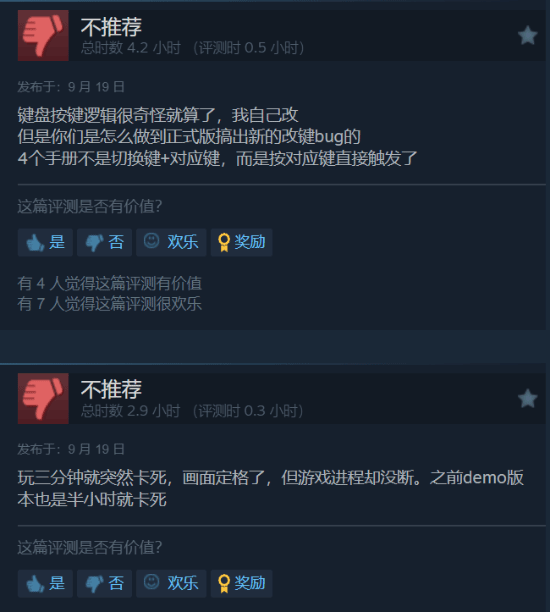 《空之轨迹1st》双版本特别好评！在线人数近万人