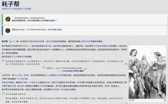 曝《巫师》衍生剧复活！改为独立电影：希里加入耗子帮