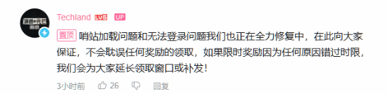 《消逝的光芒：困兽》Steam\”特别好评\”官方送谢礼！承诺正全力修BUG