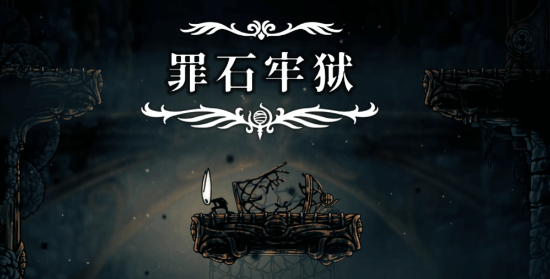 错过堪比少玩五块！外媒称《丝之歌》被抓再越狱非常有趣